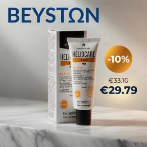 Heliocare 360° AK Fluid SPF 100+, 50 мл