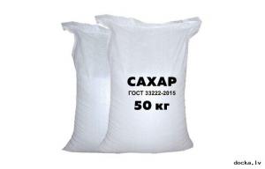 Сахарный Комбинат - производство и оптовые поставки сахара