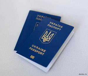 Паспорт Украины, ID-карта.  Срочно купить, оформить